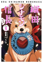 Capa de Manga