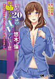 Capa de Manga