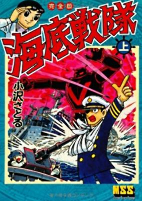 Titelbild von Manga