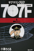 Titelbild von Manga