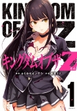 Cover of Manga