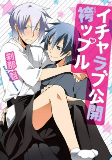 Cover of Manga