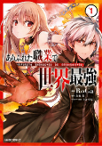 Capa de Manga