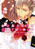 Capa de Manga