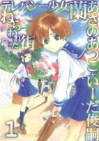 Capa de Manga
