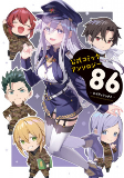 Cover of Manga