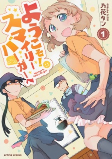 Capa de Manga
