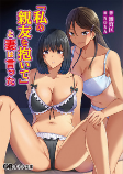 Titelbild von Manga