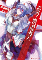 Capa de Manga