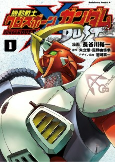 Capa de Manga