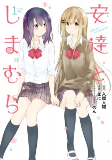 Capa de Manga