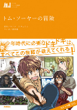 Cover of Manga