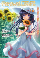 Capa de Manga