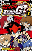 Titelbild von Manga