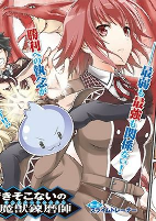 Capa de Manga
