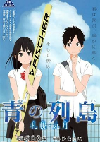 Cover of Manga