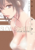 Cover of Manga