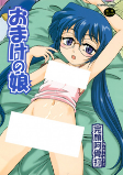 Cover of Manga