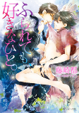 Capa de Manga