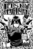 Titelbild von Manga