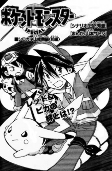 Cover of Manga