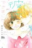 Cover of Manga