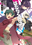Capa de Manga