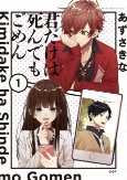 Capa de Manga