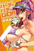 Titelbild von Manga