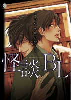 Titelbild von Manga