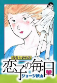 Capa de Manga