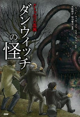 Titelbild von Manga