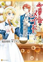 Capa de Manga