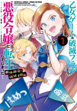 Capa de Manga
