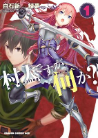 Cover of Related works