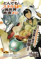 Capa de Manga