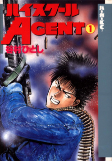 Titelbild von Manga