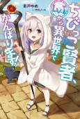 Capa de Manga