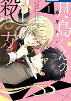 Titelbild von Manga