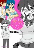 Capa de Manga