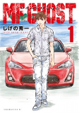 Capa de Manga