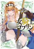 Cover of Manga
