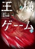 Capa de Manga