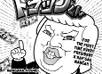 Capa de Manga