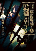 Capa de Manga