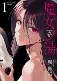 Capa de Manga