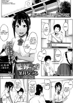 Titelbild von Manga