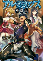 Cover of Related works