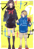 Capa de Manga