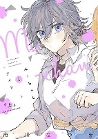 Capa de Manga